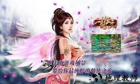 酷狗游戏一剑灭天 v1.10.76 安卓版 1