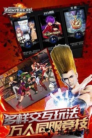 拳皇97olvivo版 v2.0.0 安卓版 3