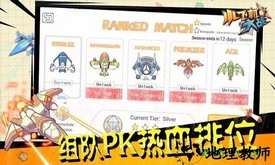 小飞机大战旧版 v4.0 安卓版 0