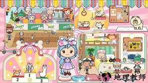 托卡世界宠物猫咪手游 v1.7 安卓版 0