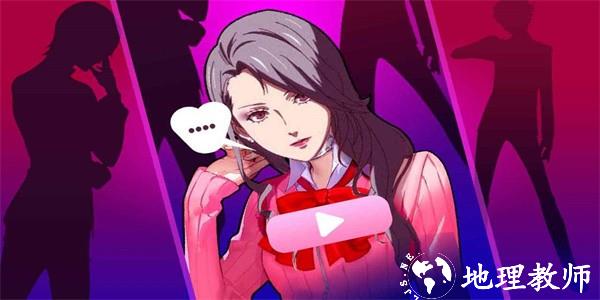 女神聊天模拟器最新版 v1.0 安卓版 3