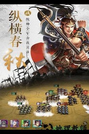 盛世online果盘版 v1.0.0 安卓版 3