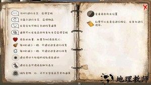 乞丐变总裁手游 v1.0.1 安卓版 1