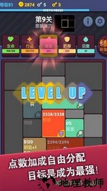 极简地下城测试版 v1.0.4 安卓版 2