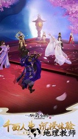 仙剑奇侠传四单机版 v2.5.354  安卓版 1