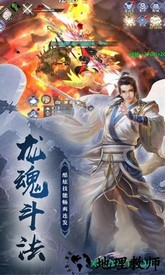 斗剑仙h5版 v1.0 安卓版 0