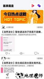 画质魔盒120帧安卓和平精英 v2.0.3 安卓最新版 3