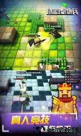 进击炮炮兵小米客户端 v1.3.1 安卓版 1