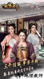 叫我官老爷最新版 v1.0.1 安卓版 0