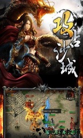 龙城战歌vivo版 v1.2.1 安卓版 2