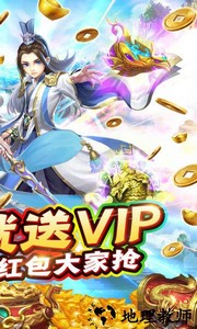 新天上碑手机版 v1.0.1 安卓版 3