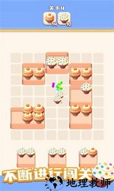 疯狂小蛋糕手机版 v0.7.0 安卓版 1