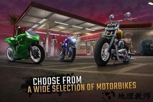 机动骑乘公路交通手机版 v1.81.0 安卓版 2