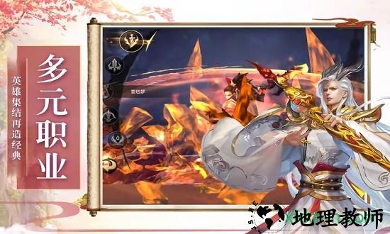 御龙弑天 v1.0.1 安卓版 0