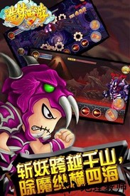 造梦西游ol小米账号版 v11.8.0 安卓版 2