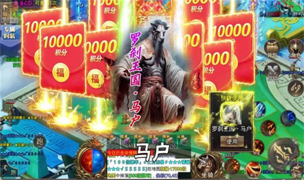 复古超变福利专服截图