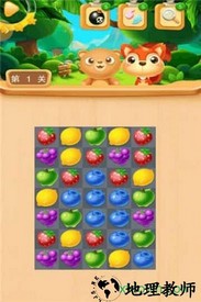 欢乐水果连连看游戏 v1.1.8 安卓版 3
