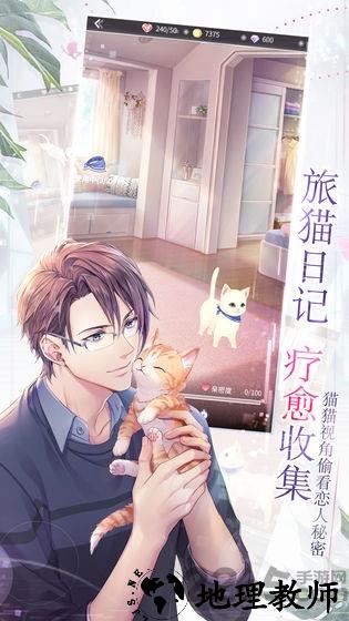 如果重来台服官方版 v1.1.6 安卓版 2