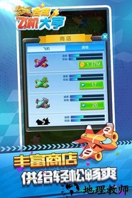 合成飞机大亨游戏 v1.0.3.1 安卓版 2