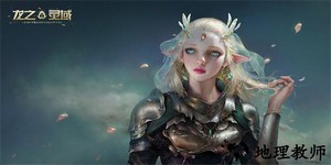 龙之灵域官方测试版 v0.2.0 安卓版 2