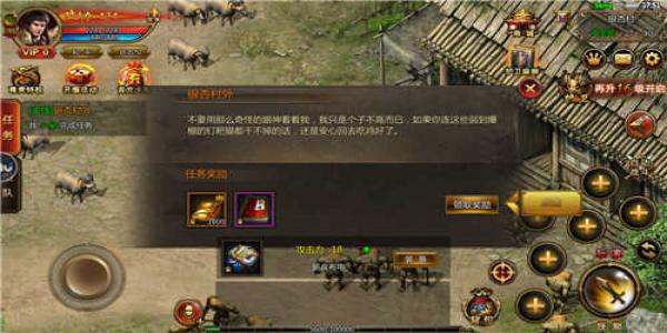 战斗力上亿的传奇大全