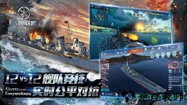 战舰联盟国际服 v1.2 安卓版 2