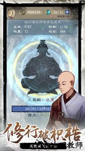 九重试炼最新版2023 v1.310 安卓版 2
