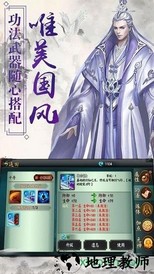 混元长生录手游 v1.10.28 安卓版 2