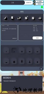 口袋太空计划中文版 v0.1.29.3b 安卓版 2