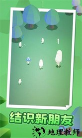 吃豆人比赛手游 v1.0 安卓版 0