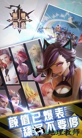 无双战意热血版手游 v0.1.115 安卓版 2