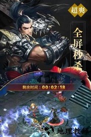 真封神外传手机版 v1.0.2.2240 安卓版 2