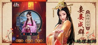 官人干嘛手游 v1.0.1 安卓版 2
