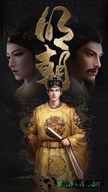 明朝风云华为版 v1.0 安卓版 2