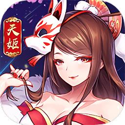 东方妖神录手游