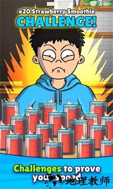 饮料大亨游戏 v1.0.0 安卓版 2