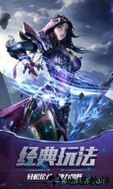 异界远征 v1.01 安卓版 0