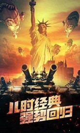 战警大国崛起腾讯版 v5.1.2 安卓版 3