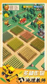 老王的青草地游戏 v1.0 安卓版 2