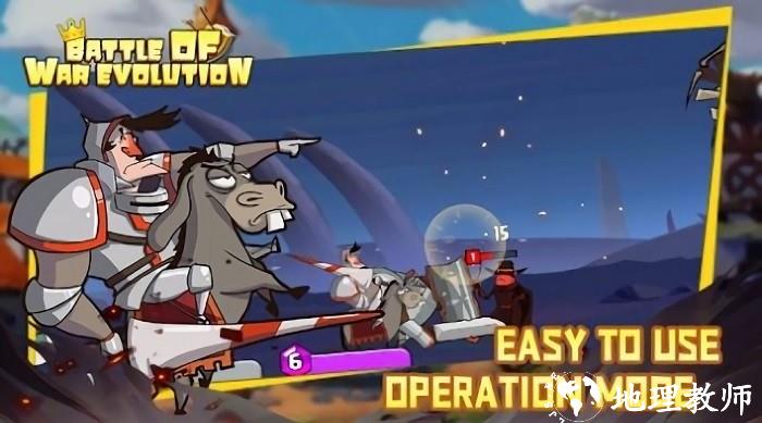战争进化之战手机版(Battle of War Evolution) v1.5 安卓版 2