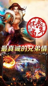 战神蚩尤复古版 v1.0.0 安卓版 2