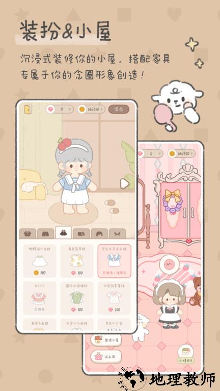 念念手账app最新版本(念念手帐) v2.4.6 安卓手机版 0