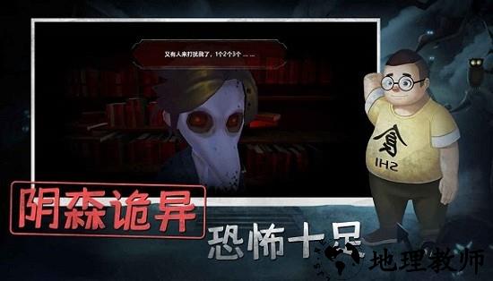 恐怖躲猫猫2最新版2023 v2.2.6 安卓版 2