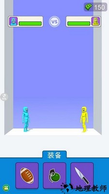 2人对战手游 v1.0.5 安卓版 3