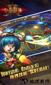 小小部落战争官方版 v1.2.10 安卓版 1