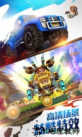 熊出没机甲熊大2最新版 v1.4.0 安卓版 2