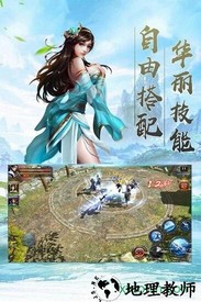 江湖总动员 v1.0.0 安卓版 0