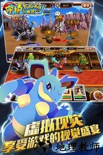 守护小精灵手机版 v1.0.2 安卓版 2