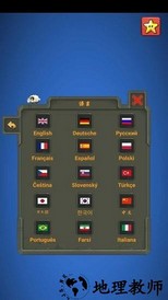 上帝沙盒模拟器最新版(WorldBox) v0.14.5 安卓版 2