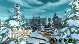 神角技巧游戏最新版 v1.3.1 安卓版 2